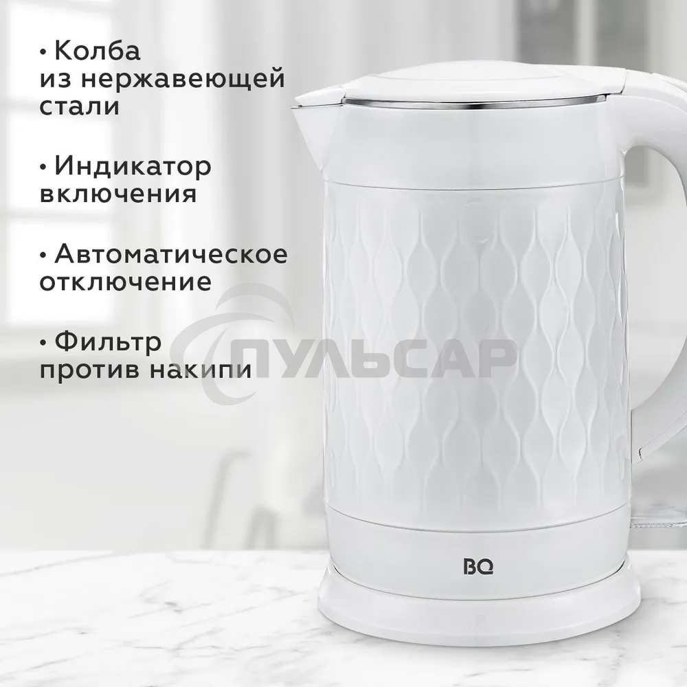 Чайник электрический BQ KT1715P белый. Мощность:1800 Вт, Объем 1,7л
