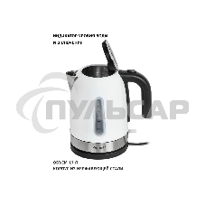 Чайник электрический Pioneer KE556M белый