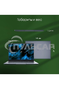 Ноутбук Digma Pro Pactos 16 темно-серый DN16P5-ADXW01 Core i5 1235U 16Gb SSD 512Gb Intel Iris Xe graphics 16