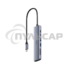 Адаптер CUDY 7-IN-1 USB C Hub with 4K HDMI