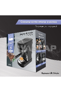 Кофеварка рожковая Zigmund & Shtain ZCM-900 черный, исп. кофе - молотый, 1.2 л, 1200 Вт, 15 бар