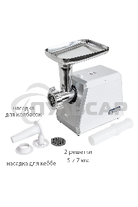 Мясорубка электрическая JVC JK-MG127