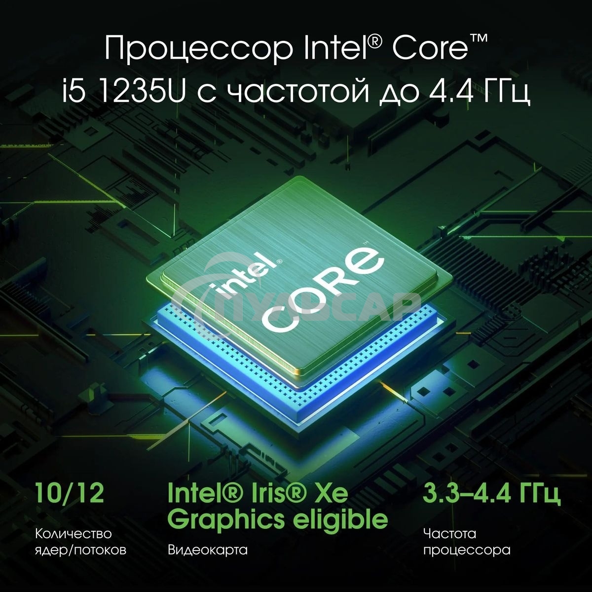 Ноутбук Digma Pro Pactos 16 темно-серый DN16P5-ADXW01 Core i5 1235U 16Gb SSD 512Gb Intel Iris Xe graphics 16