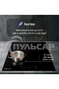 Индукционная варочная панель Zigmund & Shtain CI 33.6 B независимая, черный