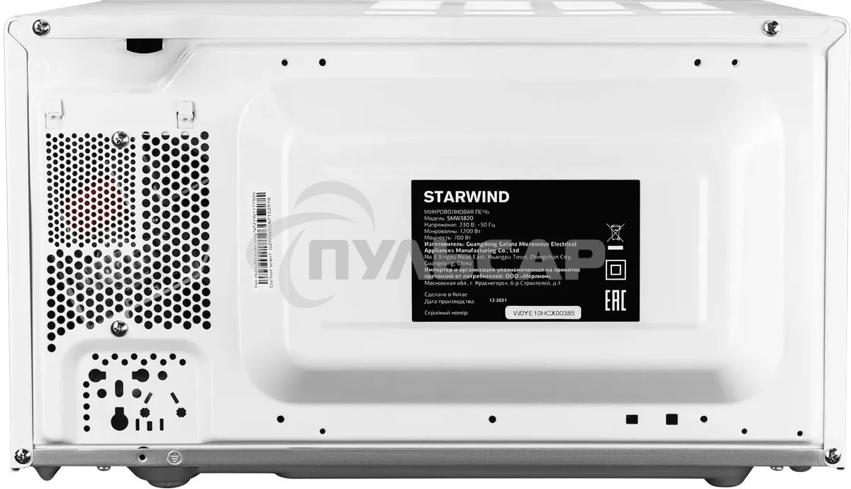 Микроволновая печь StarWind SMW3920 белый, 20 л, 700 Вт, переключатели - поворотный механизм