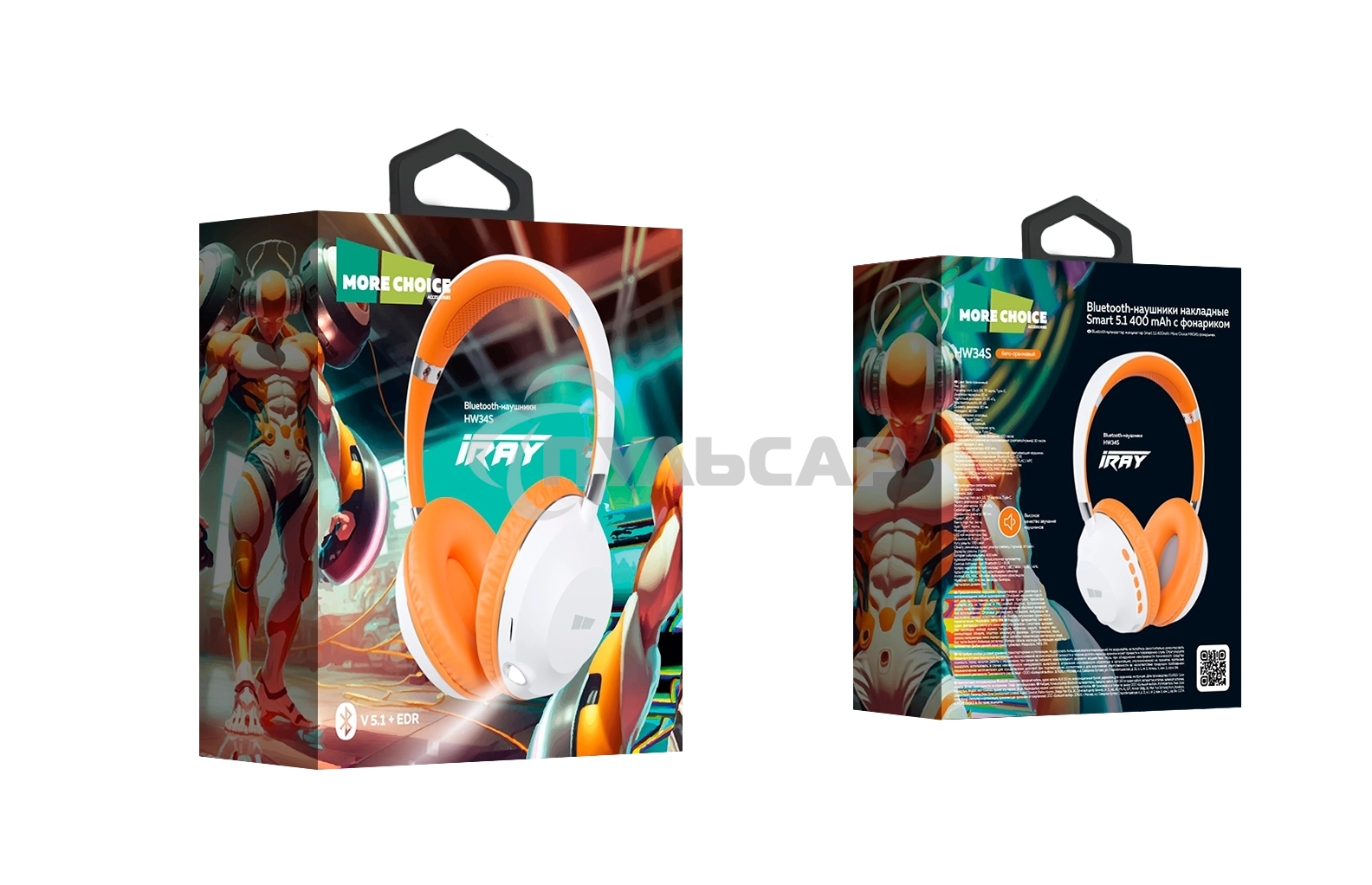 Наушники беспроводные накладные MORE CHOICE (4610196406225) HW34S белый/оранжевый