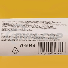 Бур по бетону Denzel двойная спираль, Cobalt W-tip, 20x460 мм, SDS PLUS