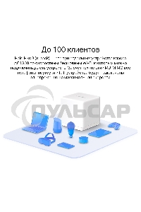 Бесшовный Mesh роутер Mercusys Halo H30G(3-pack) AC1300 10/100/1000BASE-TX
