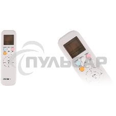 Сплит-система Centek CT-65A07 белый