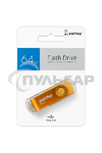 Флешка USB Smartbuy R/W (SB064 Gb2TWY) UFD 2.0 064 Gb,Twist Yellow желтый