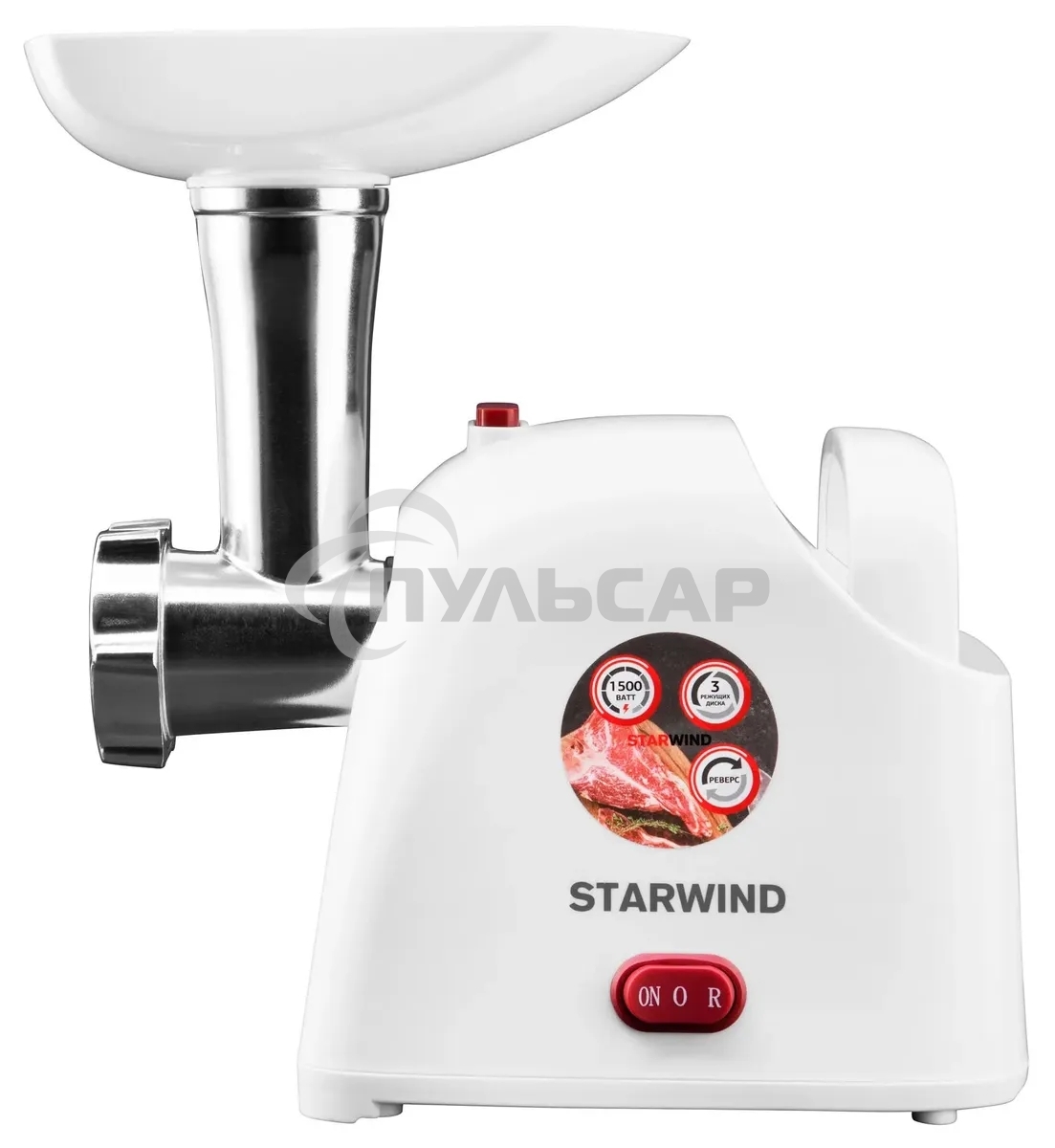 Мясорубка электрическая Starwind SMG3110 1500Вт белый
