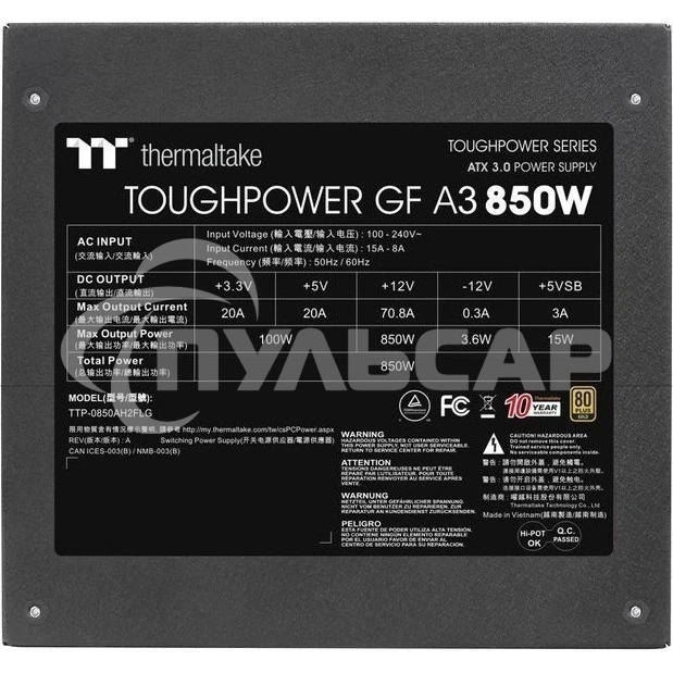 Блок питания Thermaltake Toughpower GF A3 PS-TPD-0850FNFAGE-H, 850Вт, 80 PLUS Gold, 120мм, модульный, черный
