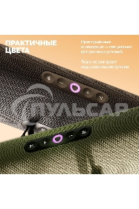 Умная колонка Yandex Стрит Алиса зеленый 30W 2.0 BT/Wi-Fi 10м 3300mAh (YNDX-00030GRN)