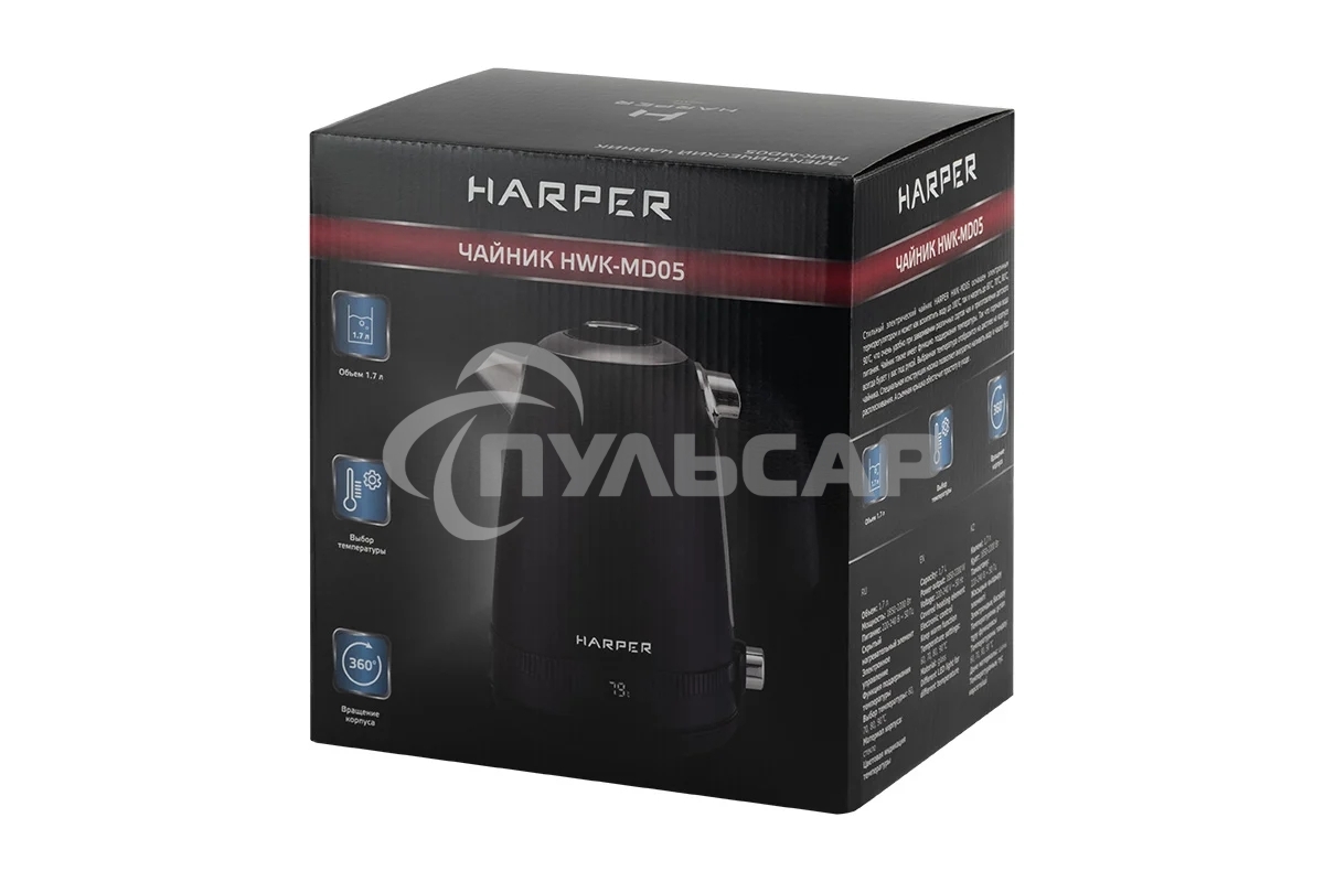 Чайник электрический HARPER HWK-MD05