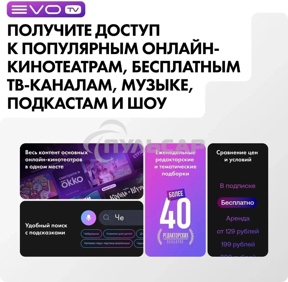 Телевизор Haier 32