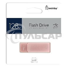 Флешка USB Smartbuy (SB128GM1A) UFD 3.0/3.2 Gen.1 128 Gb,M1 Me