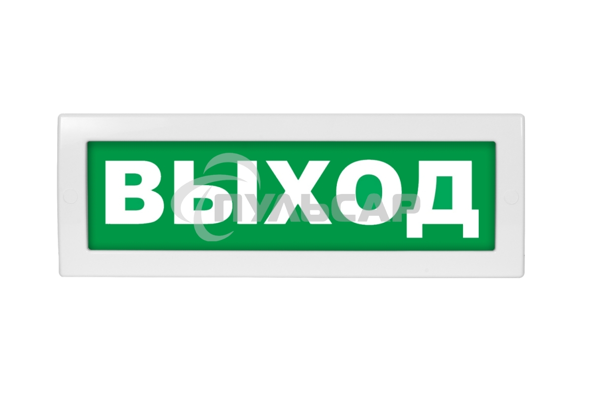 Оповещатель световой Молния-12 ВЫХОД зеленый фон