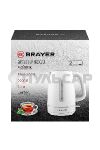 Чайник электрический BRAYER BR6103WH 2200Вт, 1.7л, белый