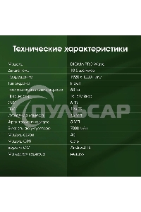 Планшет Digma Pro Wave T615 6/128Gb серый