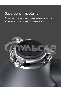 Измельчитель пищевых отходов Tuvio KDА25H11 с автоматической подачей воды и подсветкой