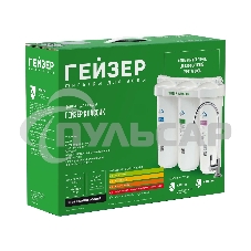 Трехступенчатый фильтр Гейзер Классик Ж для очистки жесткой воды (11044)