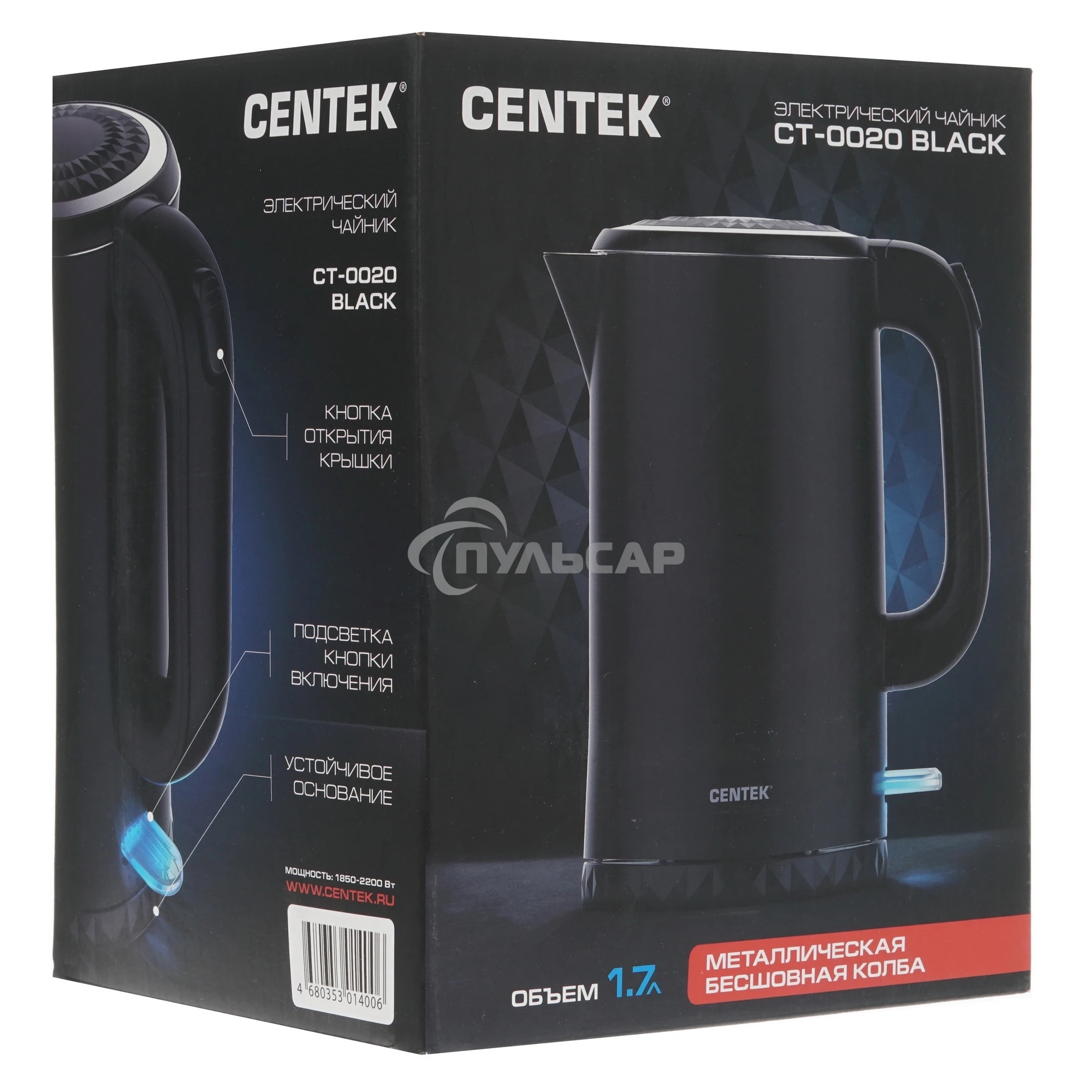 Чайник электрический Centek CT-0020 черный металл 1.7л, 2200W, бесшовная колба, двойные стенки