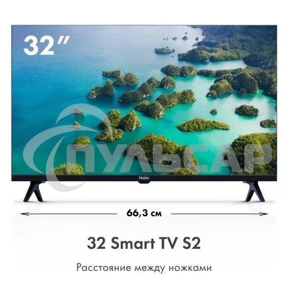 Телевизор Haier 32
