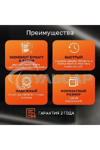 МФУ лазерное Pantum BM5100ADW, A4, ч/б, печ. до 40 стр/мин., скан. до 24 стр/мин., 1200x1200dpi, USB, RJ-45, Wi-Fi
