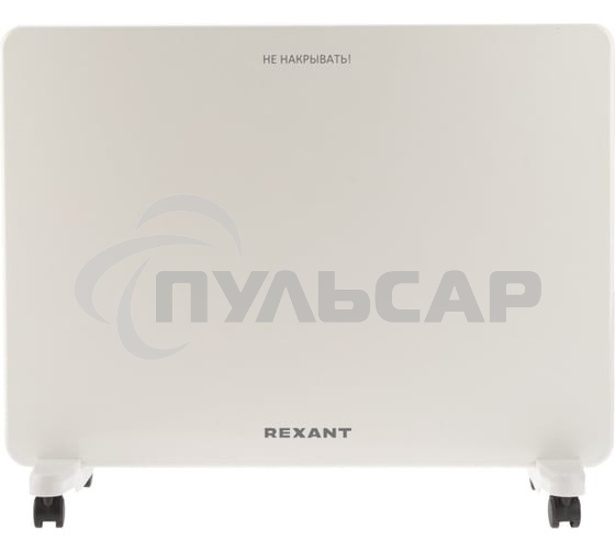 Конвектор Rexant 60-0094, белый 1500 Вт, 20 м2, механический термостат