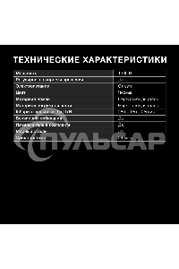 Блендер погружной Hyundai HYB-H5231 1200Вт черный