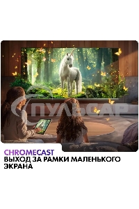 Телевизор Haier 32