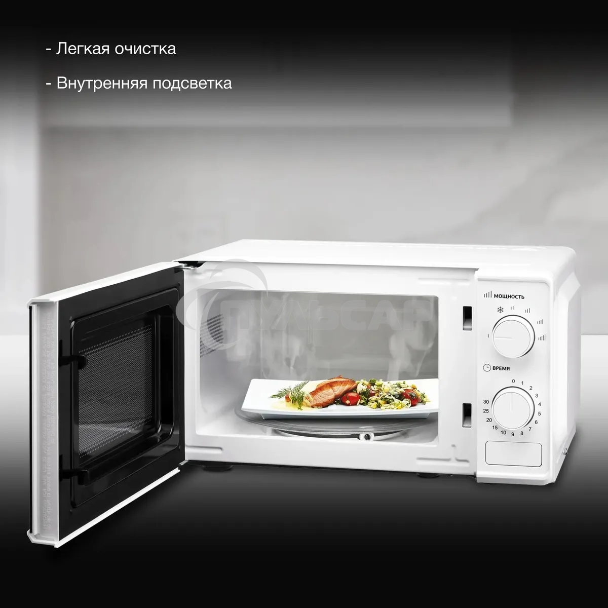 Микроволновая печь Hyundai HYM-M2097 белый, 20 л, 700 Вт, переключатели - поворотный механизм