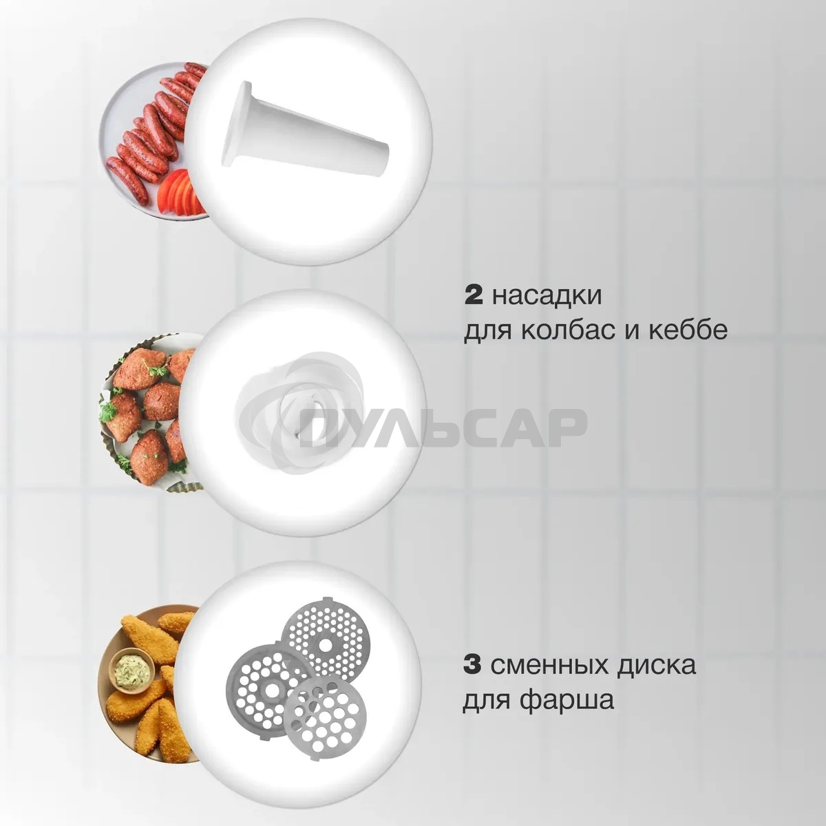 Мясорубка электрическая Starwind SMG3110 1500Вт белый