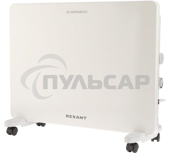 Конвектор Rexant 60-0094, белый 1500 Вт, 20 м2, механический термостат