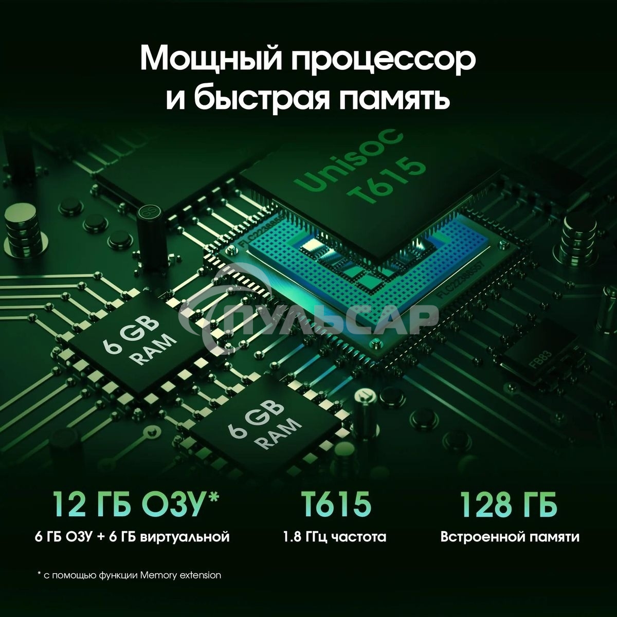 Планшет Digma Pro Wave T615 6/128Gb серый