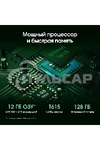 Планшет Digma Pro Wave T615 6/128Gb серый