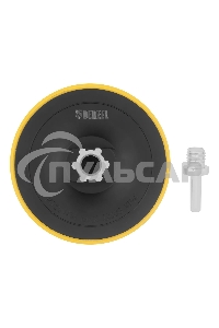 Тарелка опорная Denzel для дрели и УШМ с липучкой, 115 мм, стандартная, с адаптером c М14 на d8