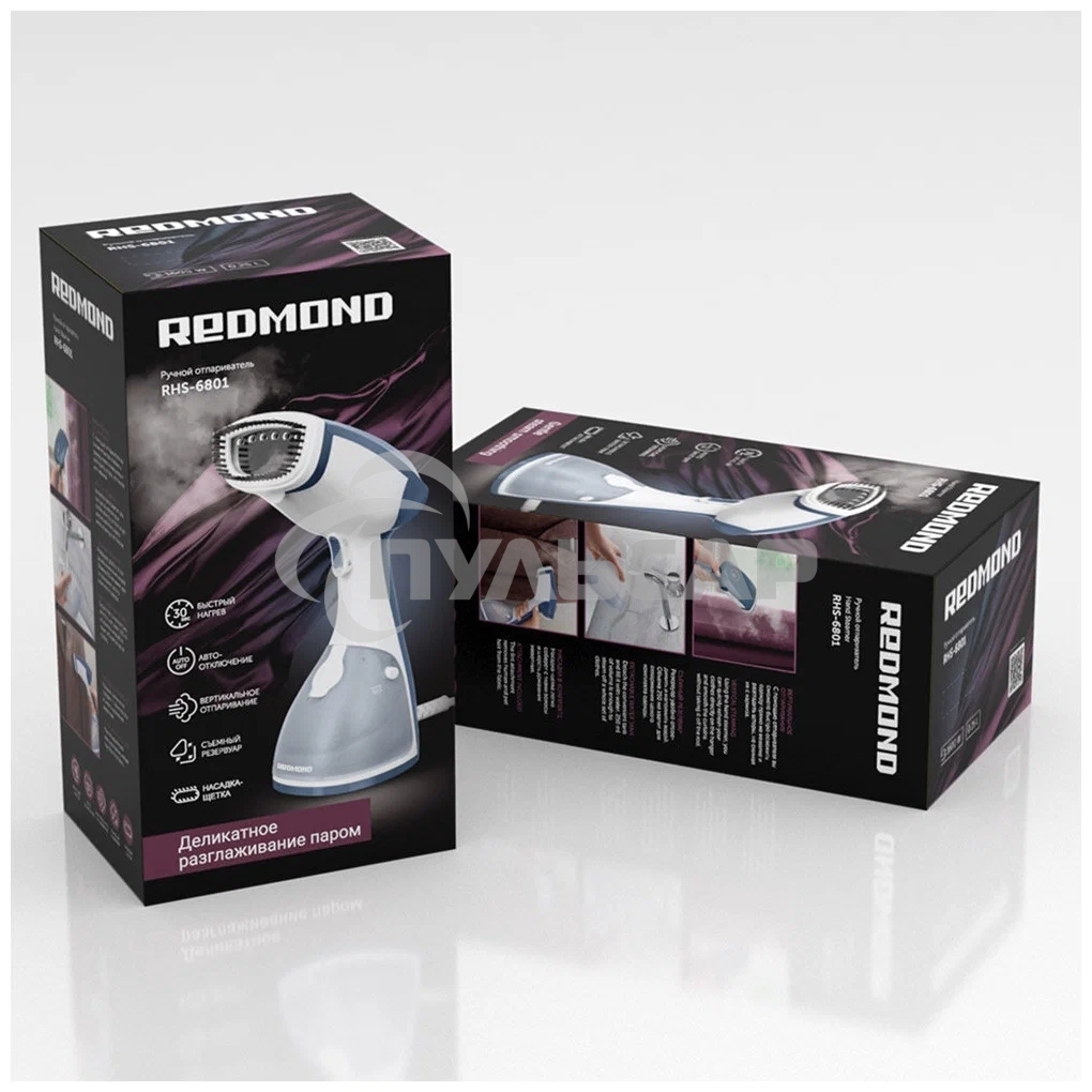 Отпариватель ручной Redmond RHS-6801
