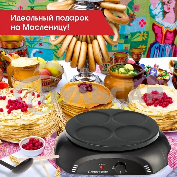 Блинница Zigmund & Shtain ZGP-621