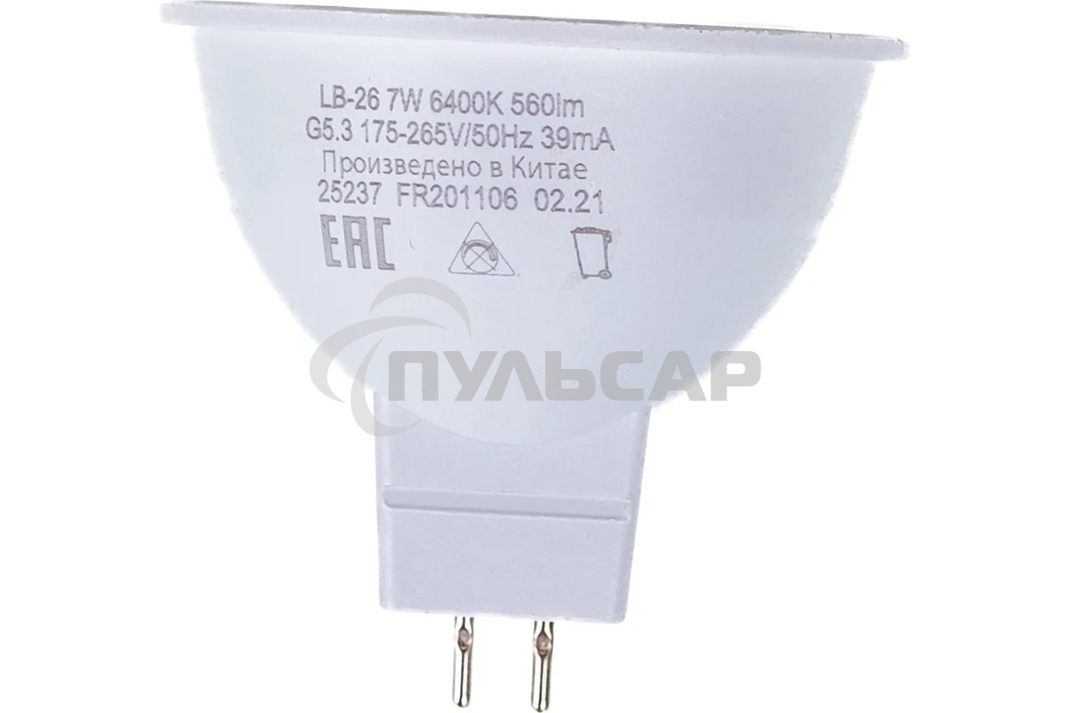 Лампа светодиодная Feron LB-26 7W 230V G5.3 6400K MR16 матовая