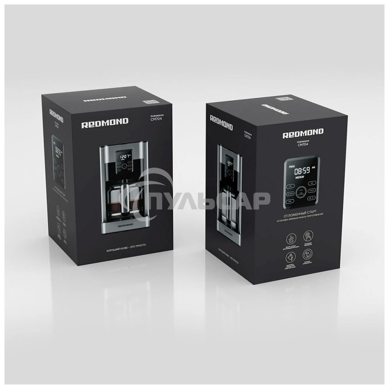 Кофеварка капельная Redmond CM704 серебристый/черный, исп. кофе - молотый, 1,8 л, 1000 Вт