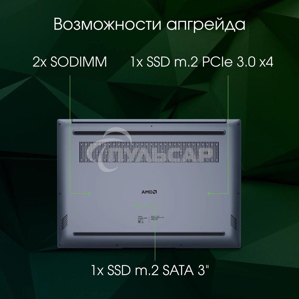 Ноутбук Digma Pro Pactos 16 темно-серый DN16P5-ADXW01 Core i5 1235U 16Gb SSD 512Gb Intel Iris Xe graphics 16
