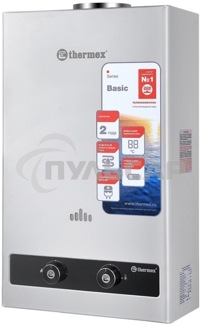 Колонка газовая THERMEX B 20 D серебристый