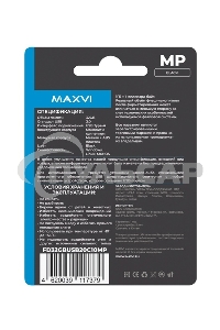 Флешка USB Maxvi MP black (FD32GbUSB20C10MP), 32Gb USB 2.0, R/W 15/5, черный