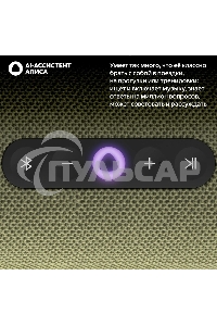 Умная колонка Yandex Стрит Алиса зеленый 30W 2.0 BT/Wi-Fi 10м 3300mAh (YNDX-00030GRN)