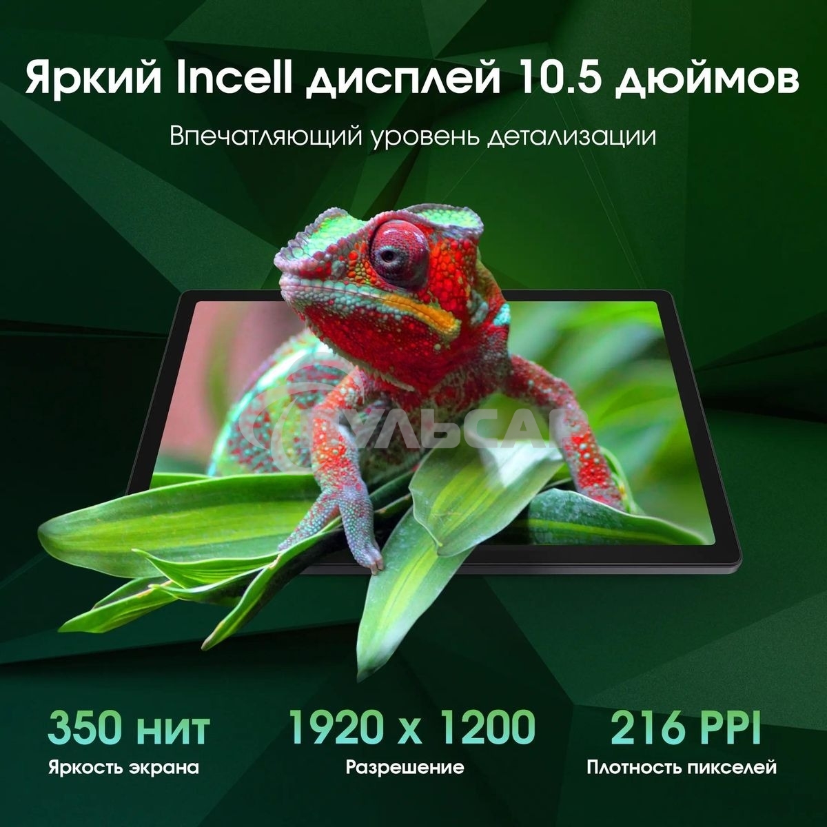 Планшет Digma Pro Wave T615 6/128Gb серый