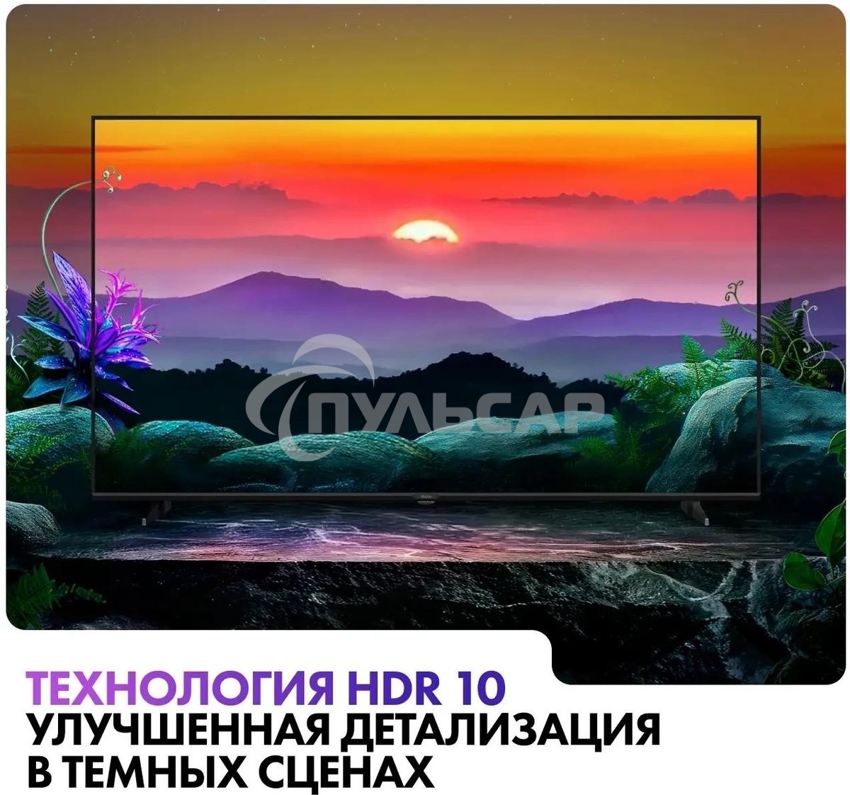 Телевизор Haier 32