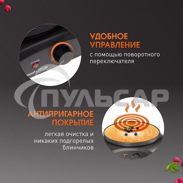 Блинница Zigmund & Shtain ZGP-621