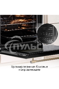 Духовой шкаф электрический встраиваемый Zigmund & Shtain E 138 X бежевый