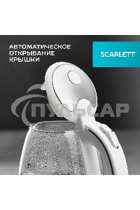 Чайник электрический Scarlett SC-EK27G104 1.7л. 2200Вт белый корпус: стекло/пластик